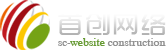 邯鄲網(wǎng)站建設(shè)小程序開(kāi)發(fā)_邯鄲網(wǎng)絡(luò)公司_APP軟件開(kāi)發(fā)_抖音新媒體推廣_企業(yè)畫(huà)冊(cè)及VI平面設(shè)計(jì)_邯鄲首創(chuàng)網(wǎng)絡(luò)技術(shù)有限公司-newzealandall.com